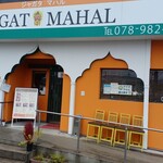 JAGAT MAHAL Niro Ten - 