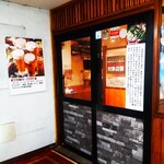 Private rooms Izakaya Miyako Fujisawa Kitaguchi Ten - 個室居酒屋 京 藤沢北口店