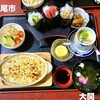 Sushi Oshokujidokoro Oozeki - 