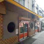 おぼこ飯店 - 