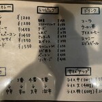 一文字カリー店 - 