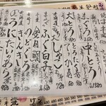 酒房たかだ - 