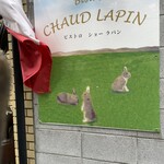 BISTRO CHAUD LAPIN - 