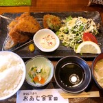 おあじ食堂 - 