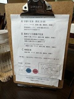 南方カフェ mamipanstore - 