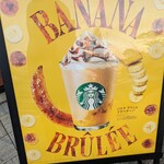 STARBUCKS COFFEE Tomakomai Suehiro Ten - 