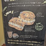 STARBUCKS COFFEE Tomakomai Suehiro Ten - 