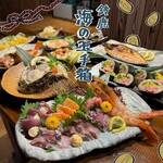 Seafood Izakaya Umi no Tamatebako - 