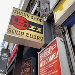 CURRY SHOP Esu - 