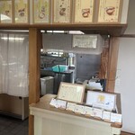 釜玉うどんの店 麺とつゆ - 