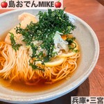 Shima Oden MIKE - 