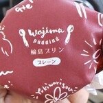 中浦屋 - 能登復興の希望が詰まったプリン