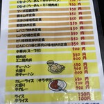 Kayabashi Ramen - 