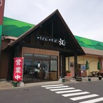 Miyabi - 食の駅内の店舗