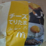 McDonald's Nara Ikoma Ten - 