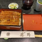 Unagi Fujita Tokyo Ten - 