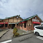 Komeda Coffee Ten Yaizu Inter Ten - 