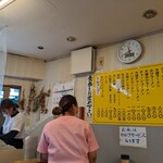 ラーメン専門店 竹の家 - 