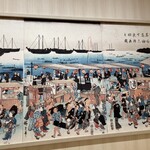 Muten Kura Zushi Asakusa Rokkusu Ten - 