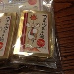 Eisei Do - kカエデ山の玉手箱