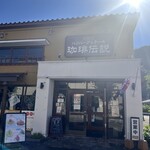 Coffee Densetsu Hokuwajima Ten - 