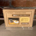 NOPPORO COFFEE - 