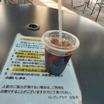 サクラ デ ラ ノーチェ - アイスコーヒー