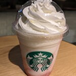 STARBUCKS COFFEE Tomakomai Suehiro Ten - 