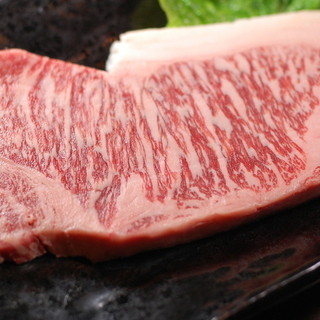 ★Specially selected domestic beef jumbo loin