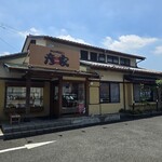 Hikoya - 