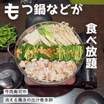 Esaka Do Esakahonten - くっとーと《食べグラファー》