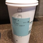 スターバックス・コーヒー - Venti®アイスコーヒー