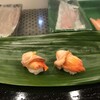 Sakae Zushi Takasago Dori Shiten - 