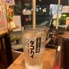 お好み焼き 千鶴 - 乾杯♬