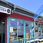 Seafood Shokudo Ebisu Suisan - 