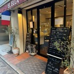 Bistro Erueera - 