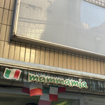 Gelateria Mamma Mia - 