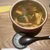 Kyo Curry Udon ECHIGOYA - 