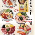 Shimbashi Shinoda Zushi Kamata Nishiguchi Ten - 