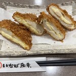 Inaba Tonkatsu Wakou Yuaerumu Ten - チーズ(2個)(1個310円)