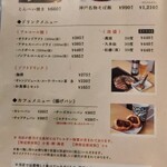 Okonomiyaki & Cafe Emi - 