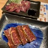 Yakiniku Horumon Ushikura Kyohan Moriguchi Ten - 