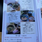 cafe 蕾 - 