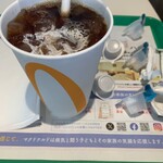 McDonald's Higashiosaka Kyomabashi Ten - 