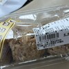 広川サービスエリア上り線スナックコーナー - 料理写真: