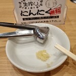 Nantsu Tei Togoshi Ginza Ten - 