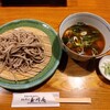 玉川庵 - 料理写真: