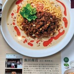 Denny's Ninomiya Ten - 「冷やし豆乳担々麺」飯田商店とのコラボ　(夏季限定メニューで税込1350円)