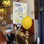 2000 yen All you can eat and drink Niku Tokidoki Lemon Sour. Kobe Sannomiya Ten - 