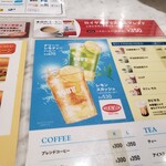 Doutor Coffee Shop Kintetsu Kashihara Jingumae Eki Ten - 